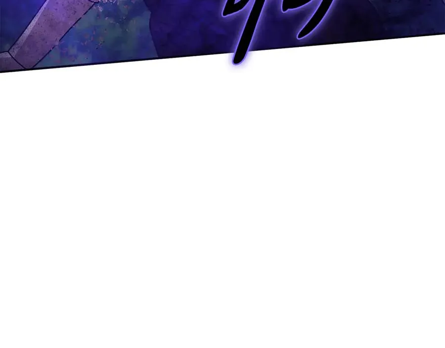 第63话 隐患 第172页