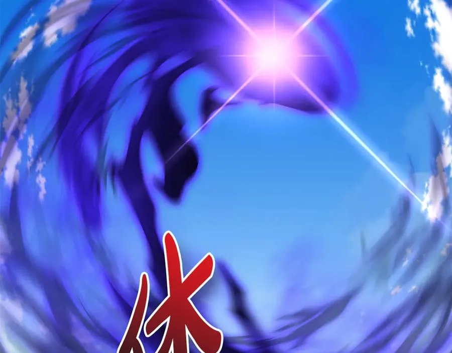 第63话 隐患 第174页