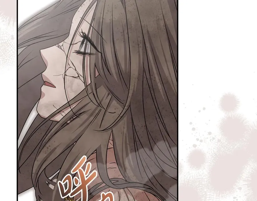 第63话 隐患 第178页