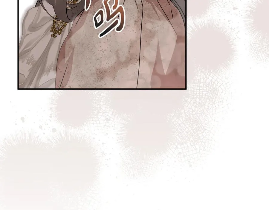 第63话 隐患 第179页
