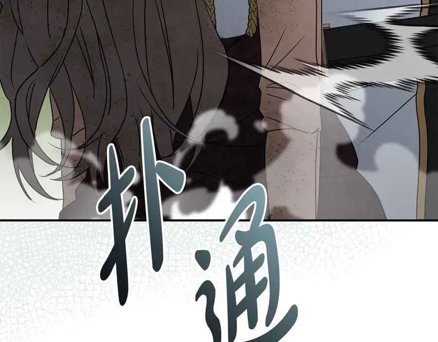 第63话 隐患 第182页