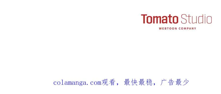 第63话 隐患 第251页