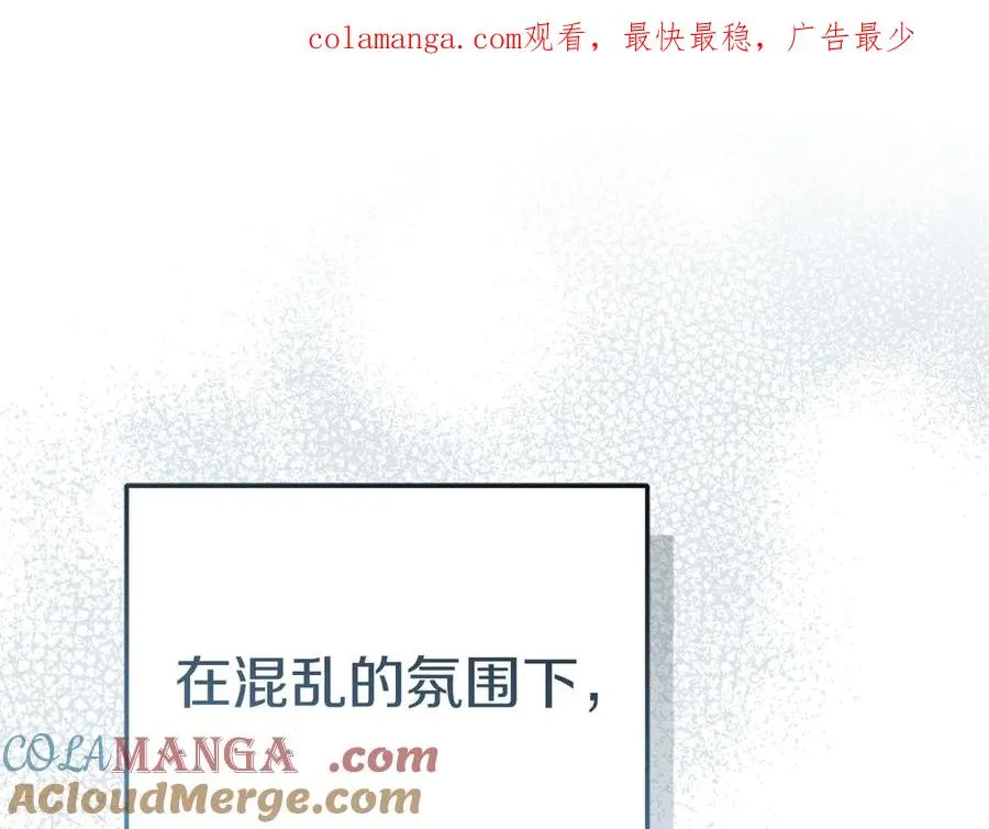 第64话 你不想我吗？ 第1页