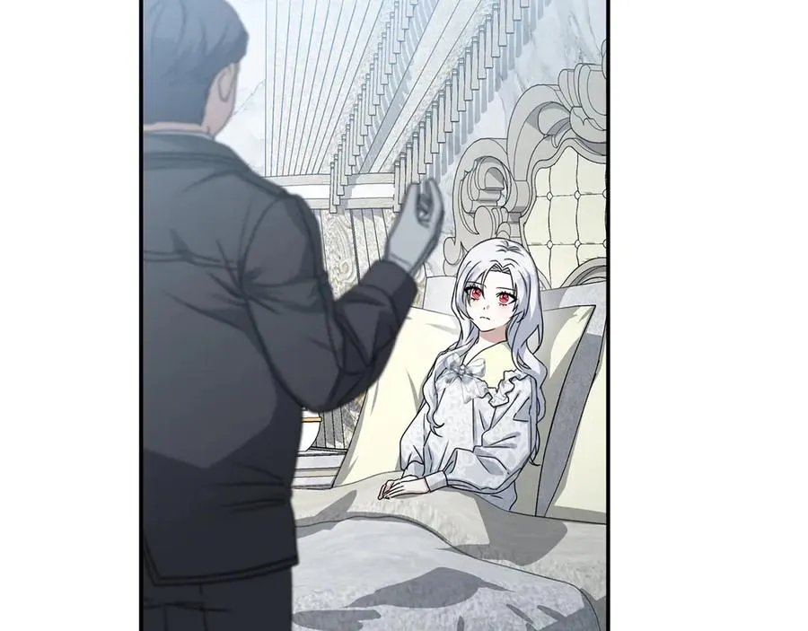 第64话 你不想我吗？ 第7页