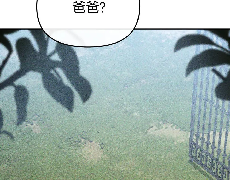第64话 你不想我吗？ 第104页