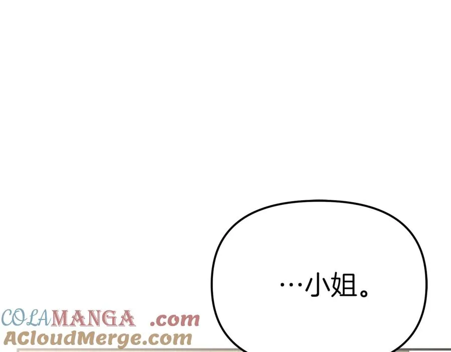 第64话 你不想我吗？ 第145页