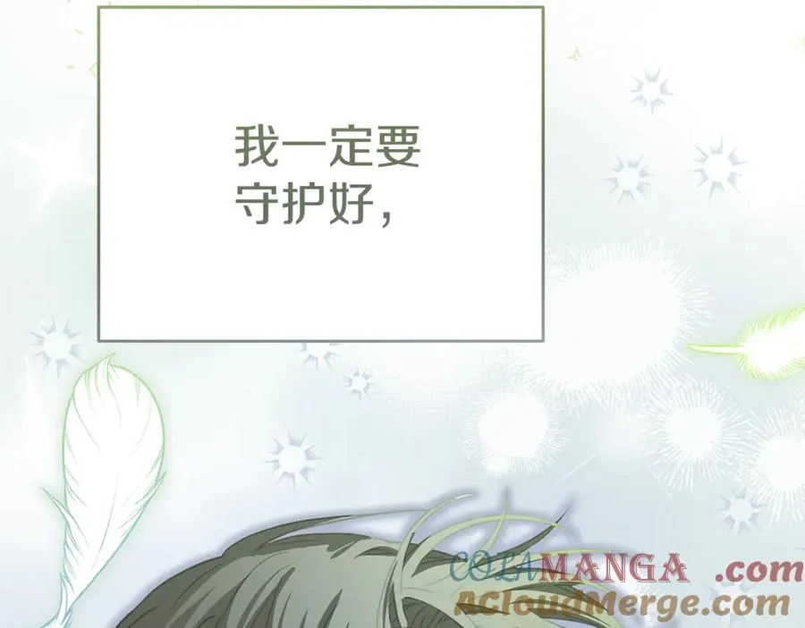 第64话 你不想我吗？ 第153页