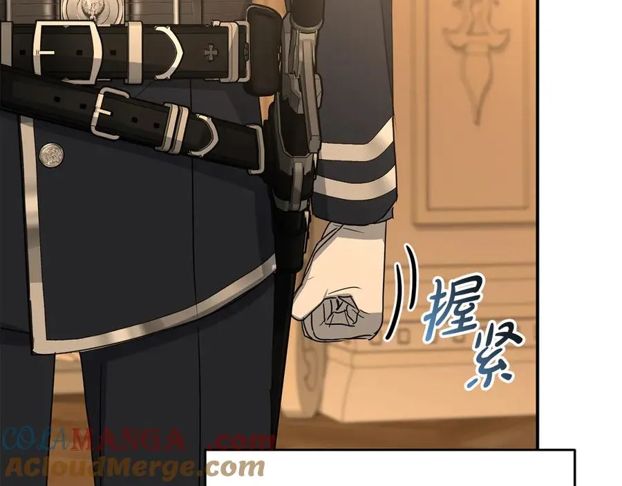 第64话 你不想我吗？ 第161页