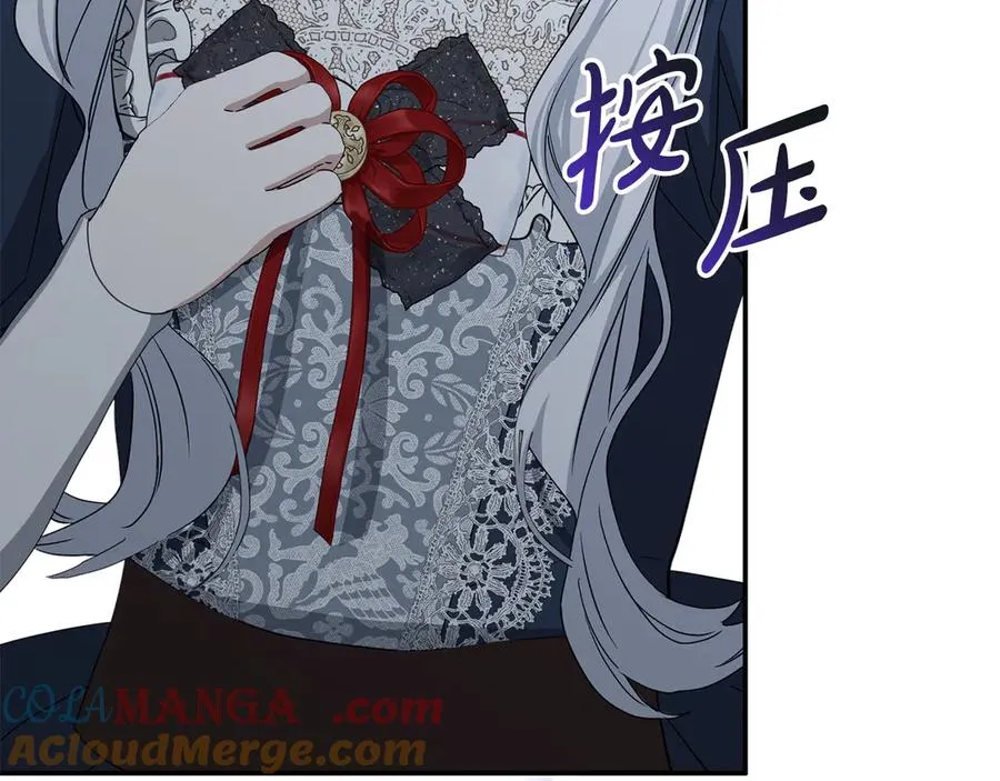 第64话 你不想我吗？ 第177页