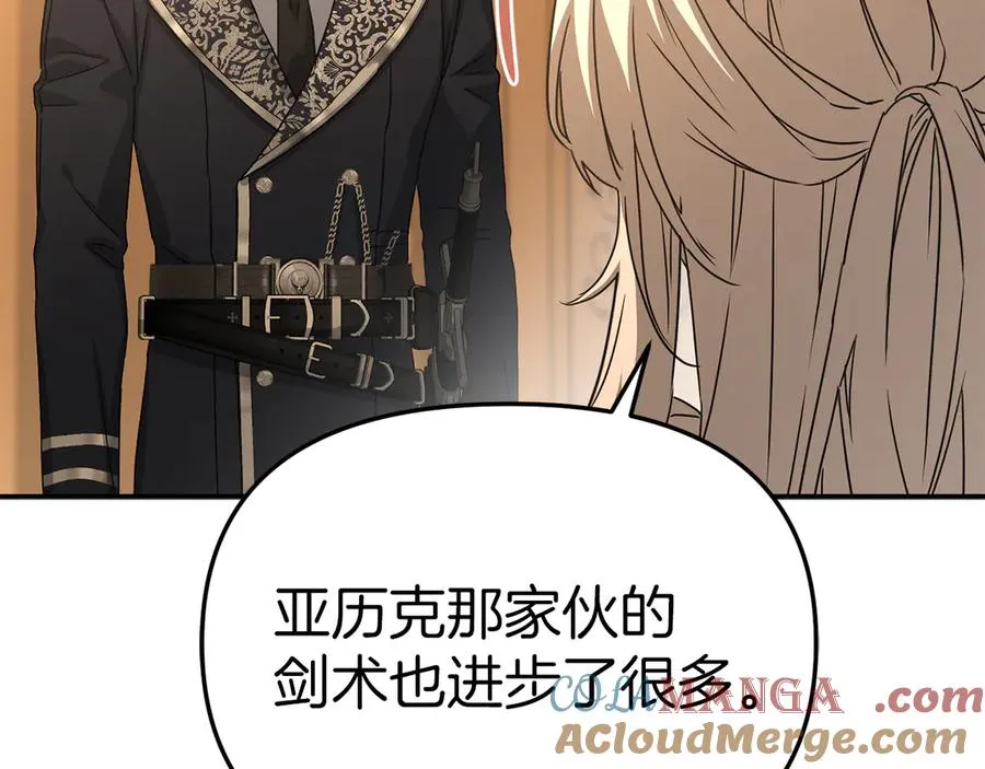 第64话 你不想我吗？ 第189页