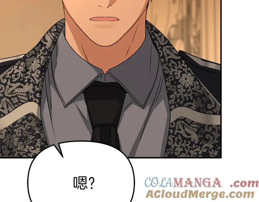 第64话 你不想我吗？ 第193页