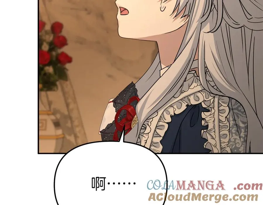第64话 你不想我吗？ 第213页