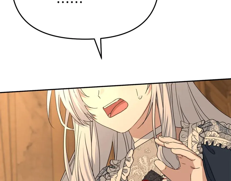第64话 你不想我吗？ 第220页