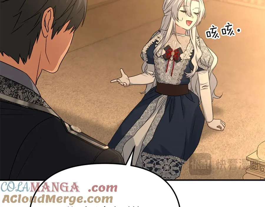 第64话 你不想我吗？ 第229页
