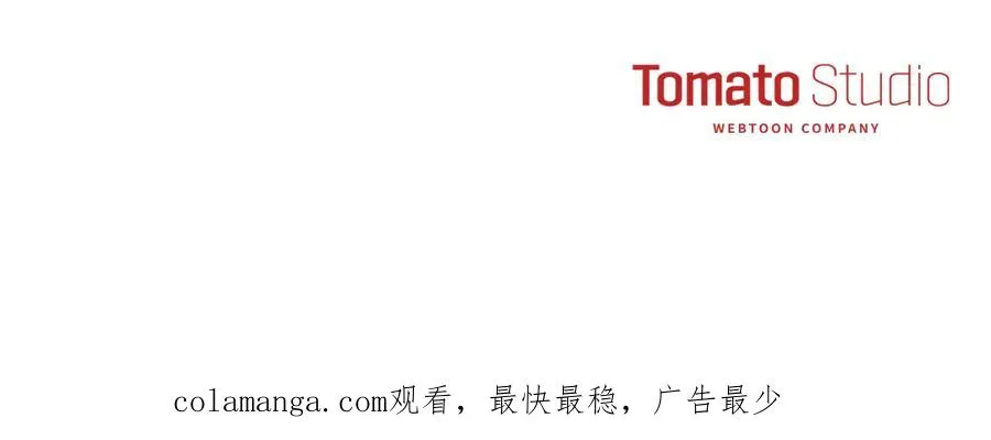 第64话 你不想我吗？ 第251页