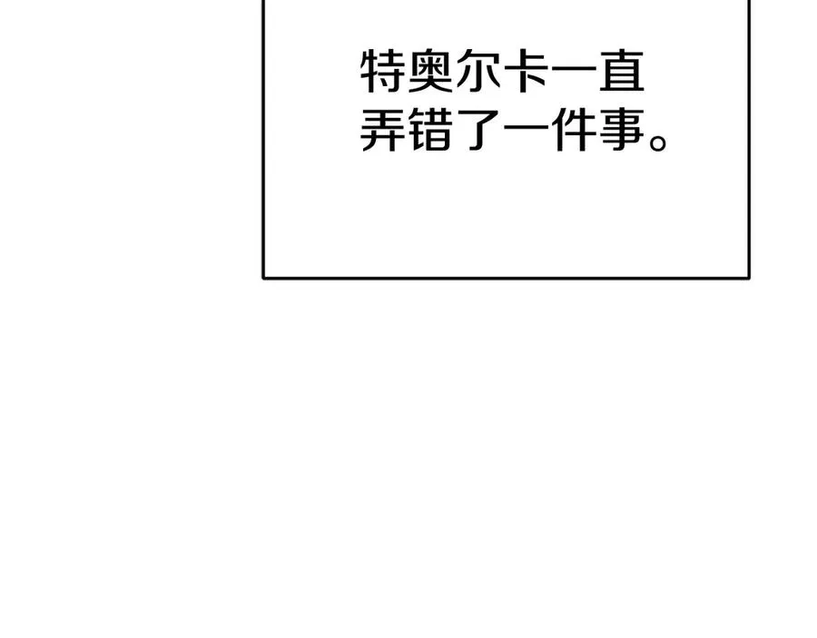 第65话 舞伴的人选 第22页