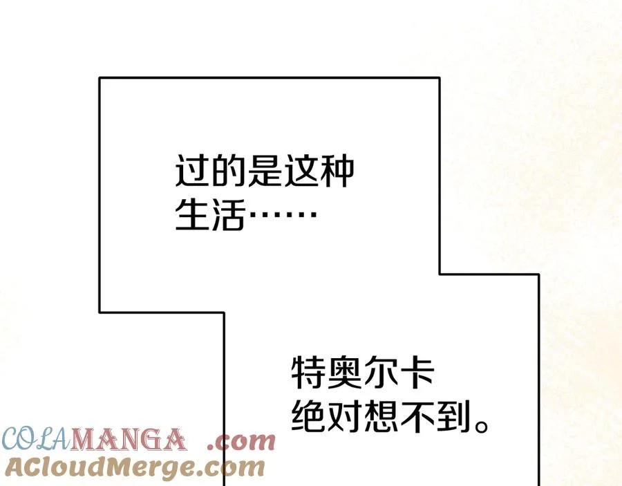 第65话 舞伴的人选 第37页