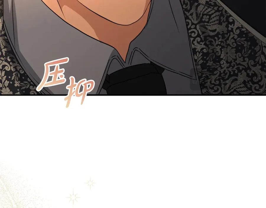 第65话 舞伴的人选 第51页