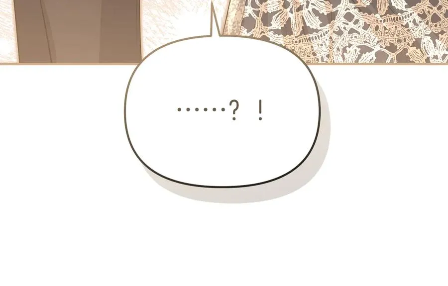 第65话 舞伴的人选 第76页