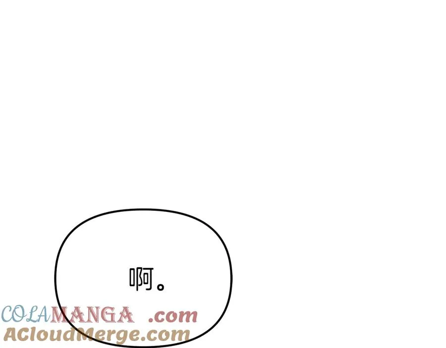 第65话 舞伴的人选 第77页