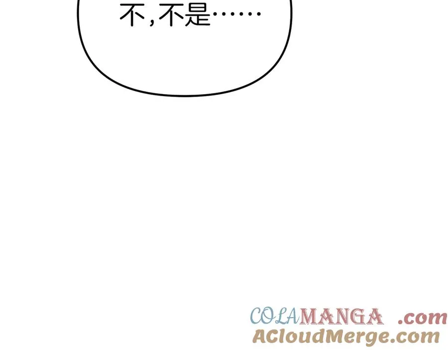 第65话 舞伴的人选 第101页