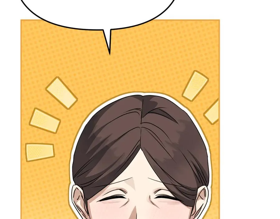 第65话 舞伴的人选 第179页