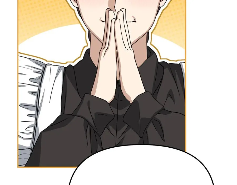 第65话 舞伴的人选 第180页