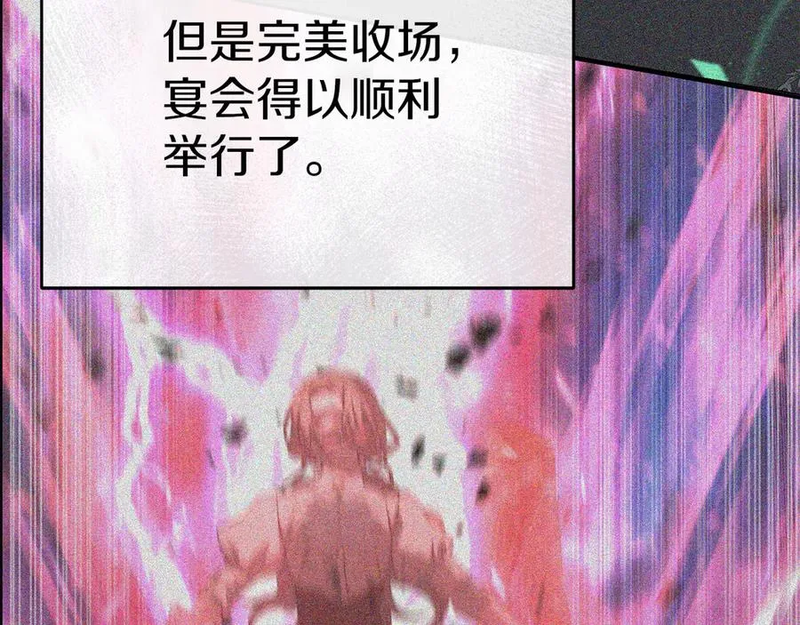 第65话 舞伴的人选 第188页