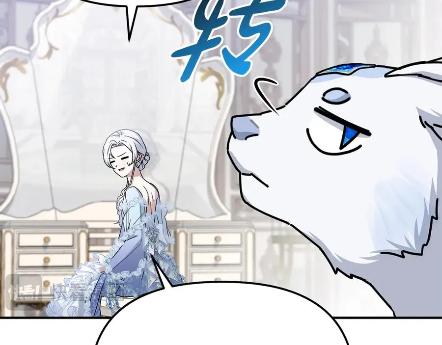 第65话 舞伴的人选 第203页