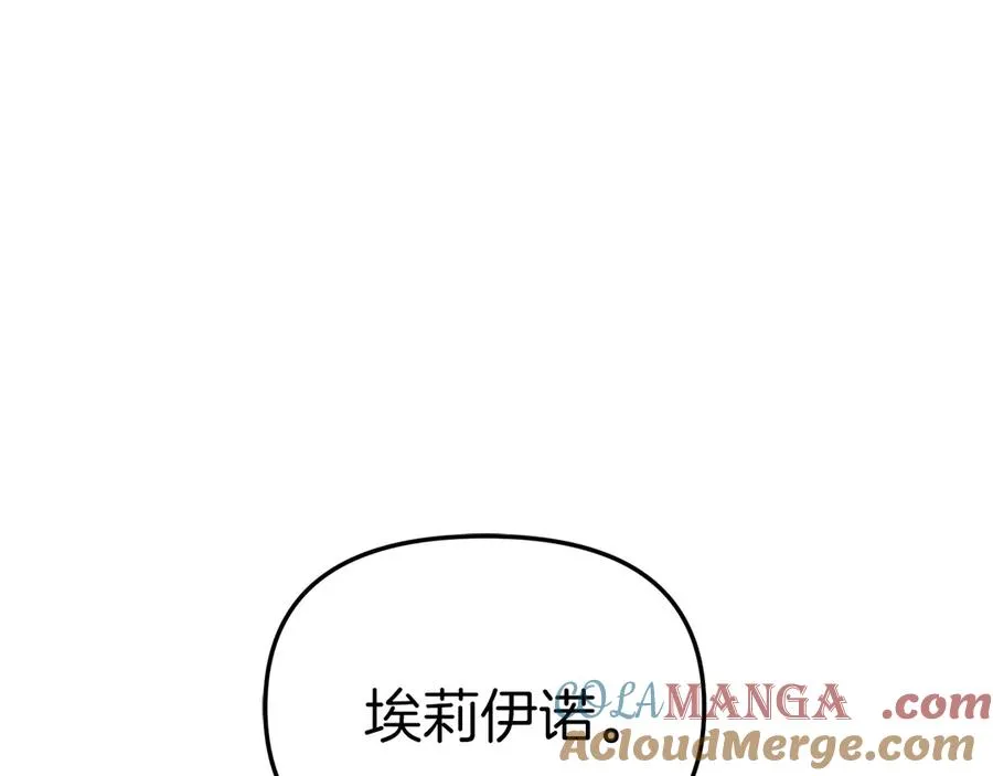 第65话 舞伴的人选 第213页