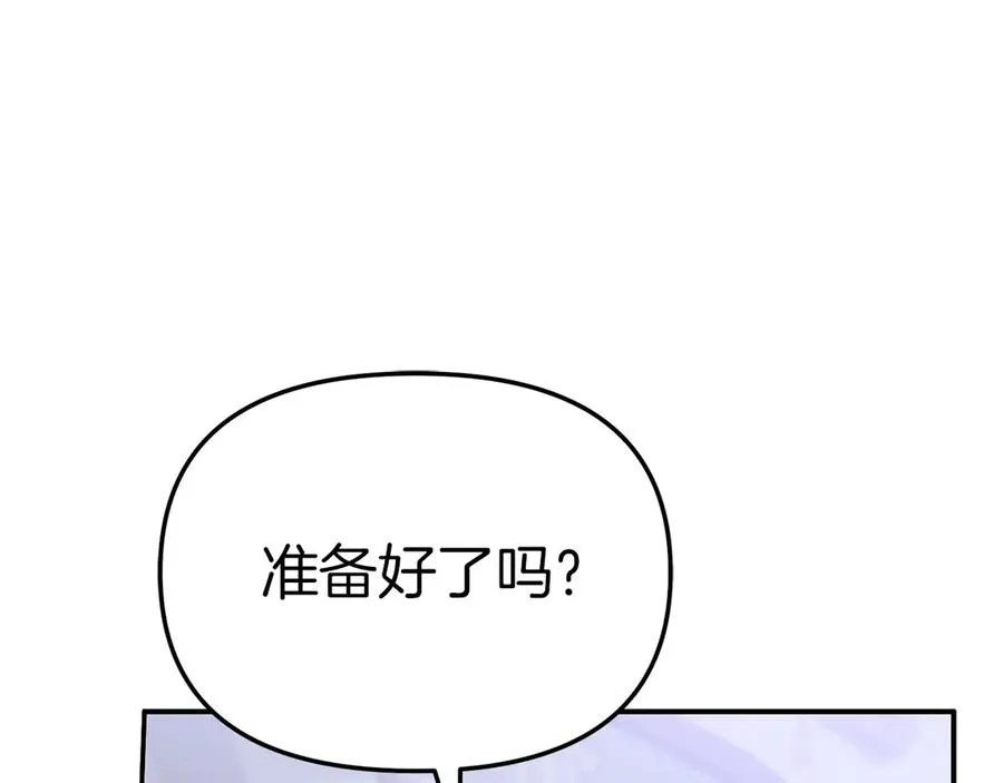第65话 舞伴的人选 第216页