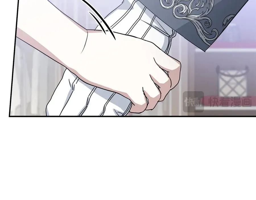 第65话 舞伴的人选 第230页
