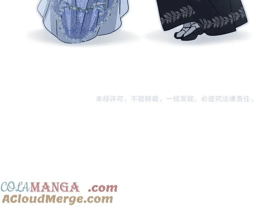 第65话 舞伴的人选 第245页