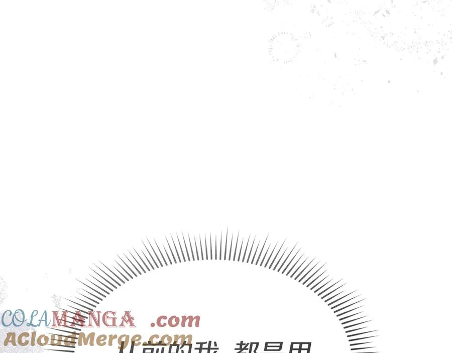 第66话 成年礼 第25页