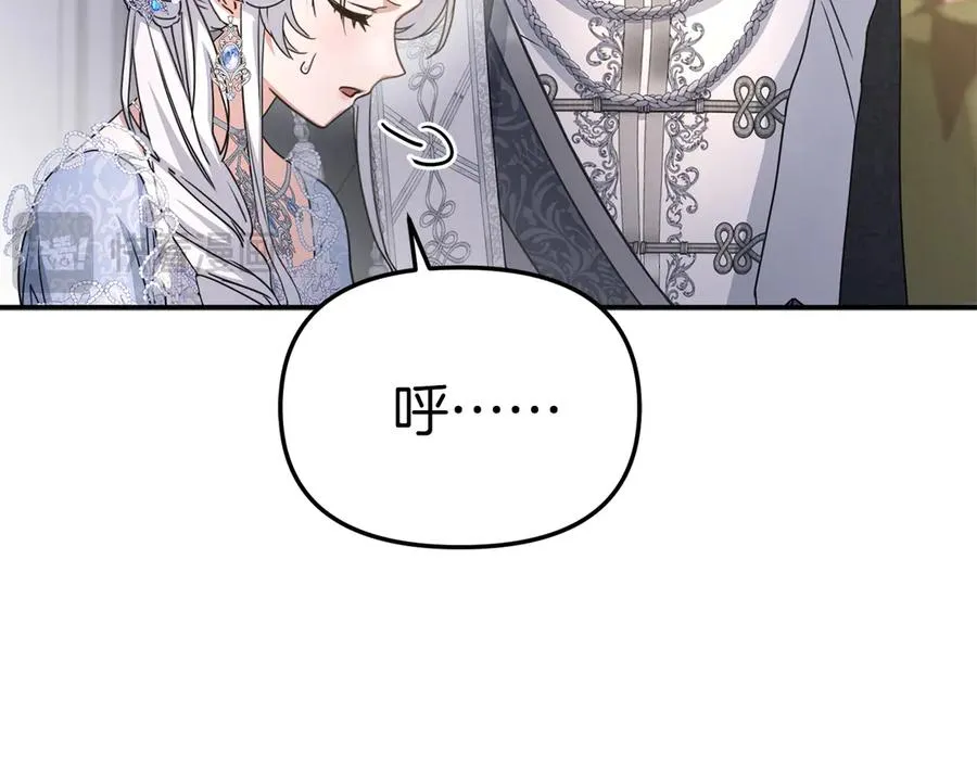 第66话 成年礼 第42页