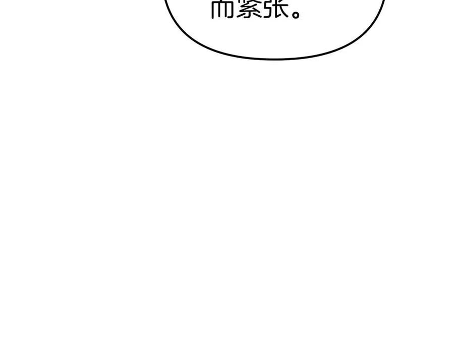 第66话 成年礼 第56页