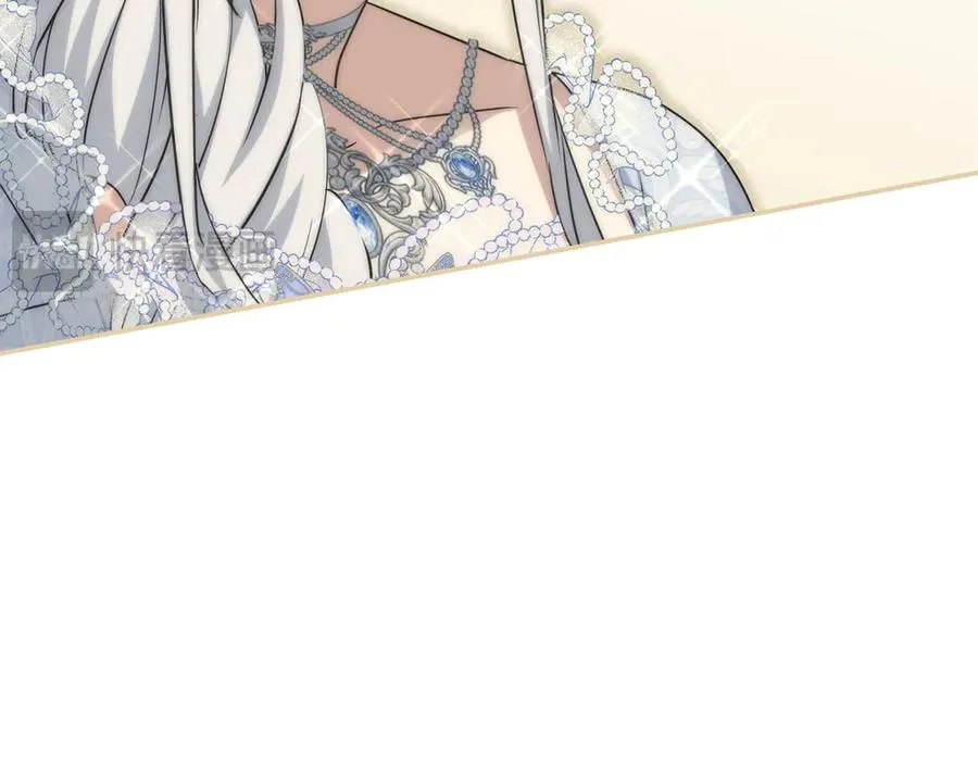 第66话 成年礼 第66页