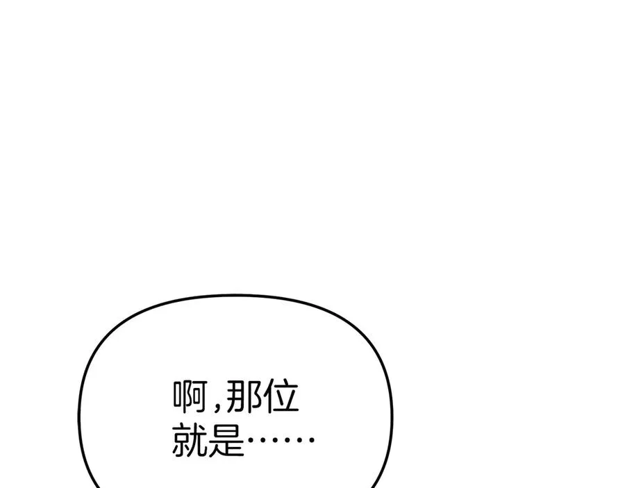 第66话 成年礼 第78页