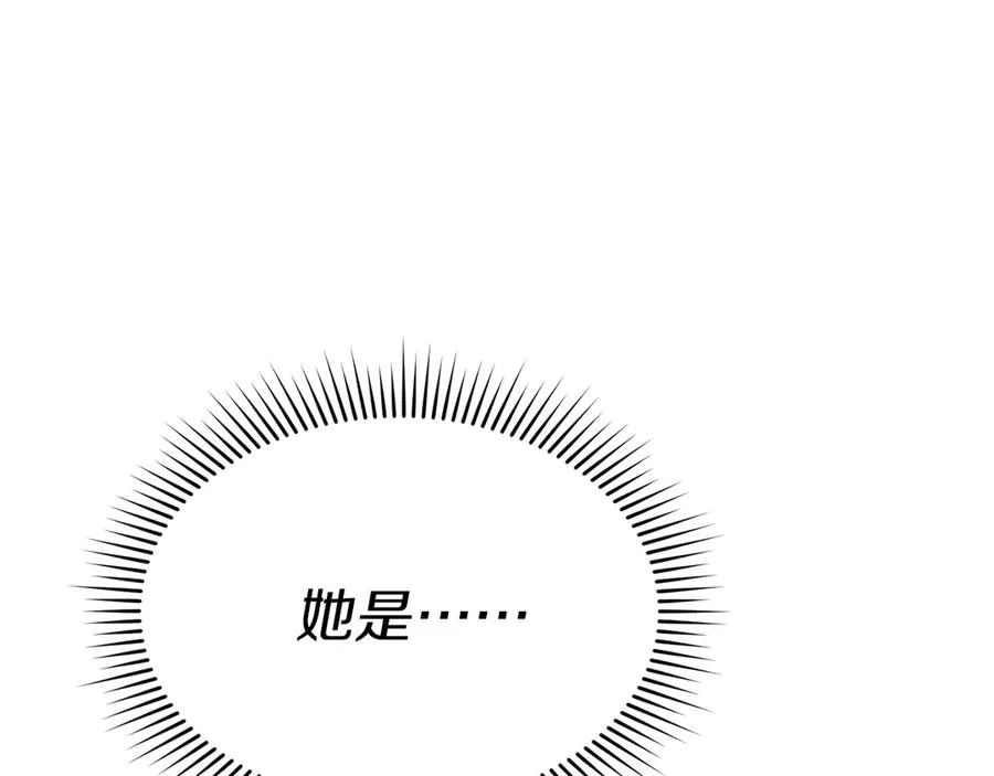 第66话 成年礼 第99页