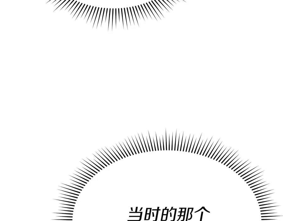 第66话 成年礼 第100页