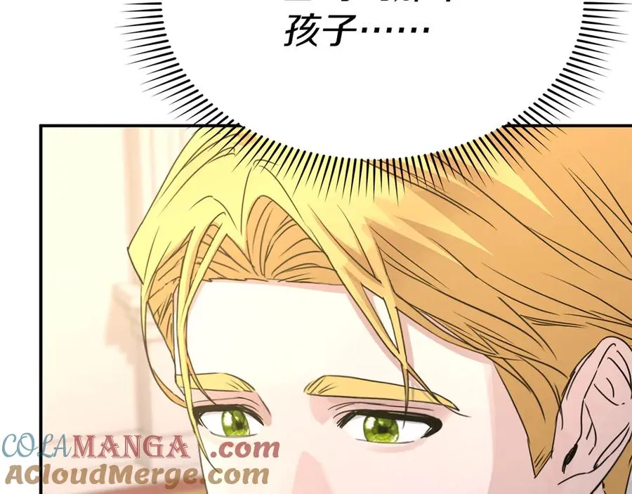 第66话 成年礼 第101页