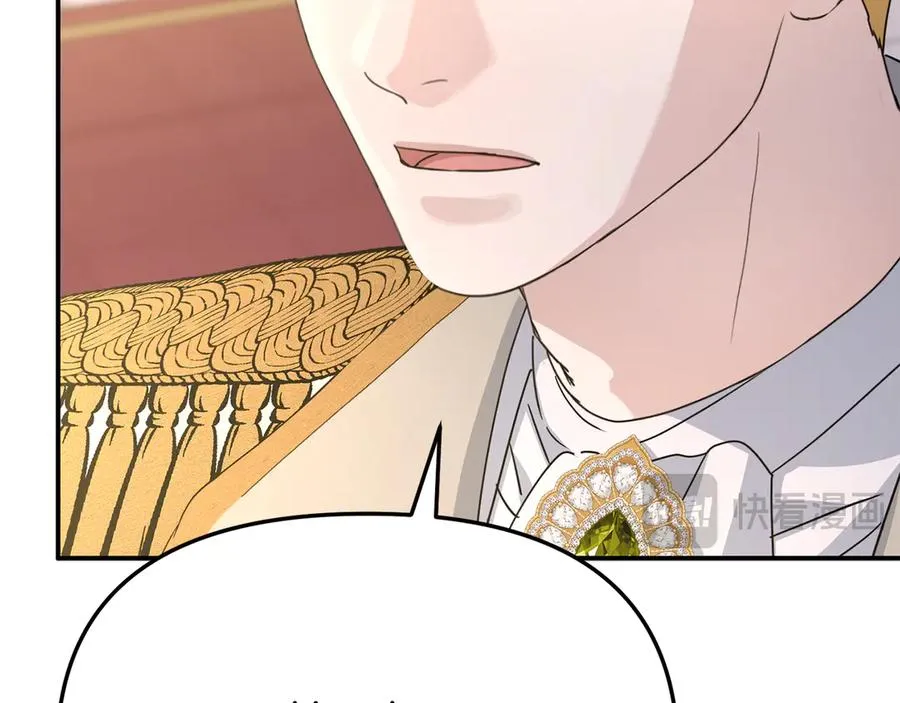 第66话 成年礼 第102页