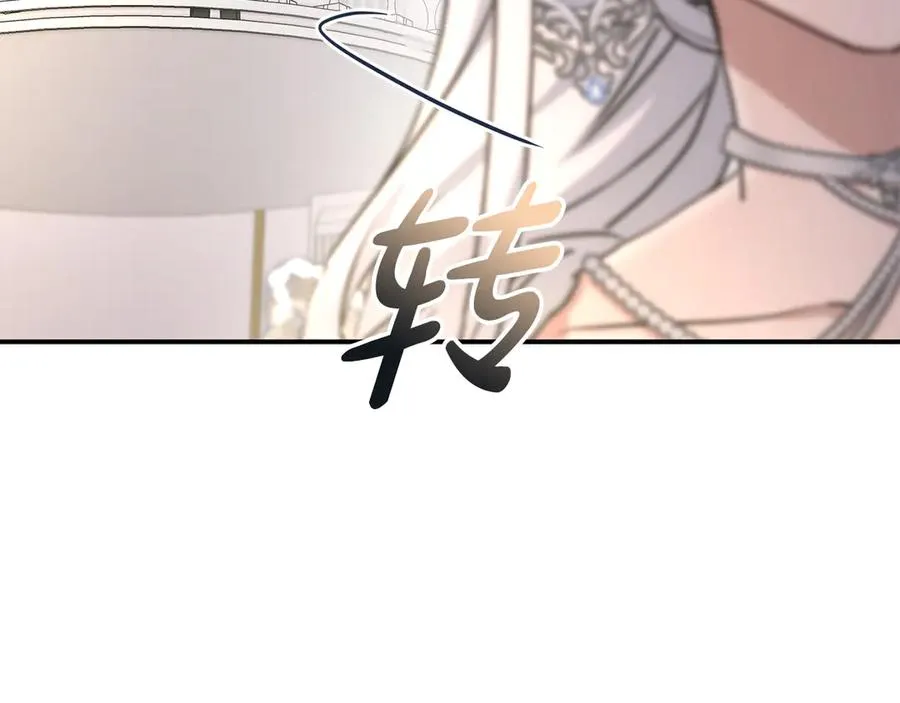 第66话 成年礼 第116页