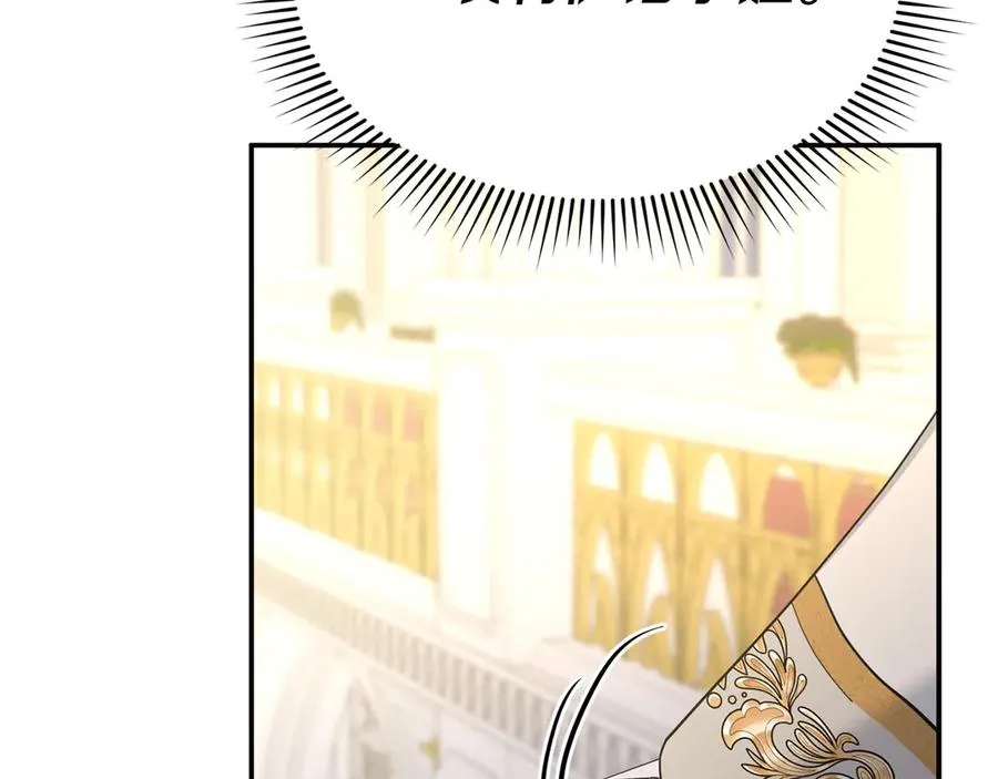 第66话 成年礼 第126页