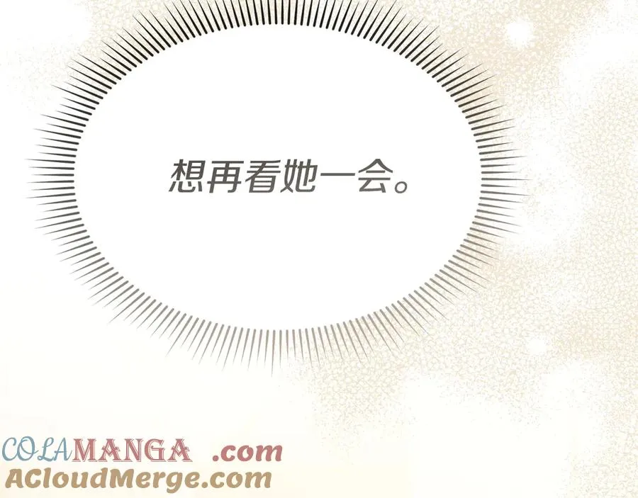 第66话 成年礼 第129页