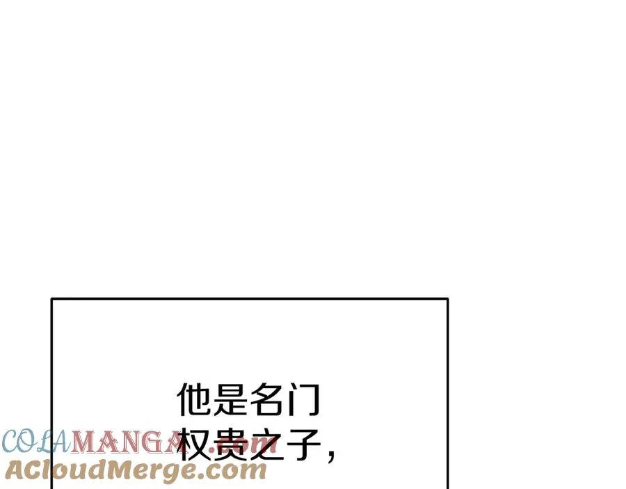 第66话 成年礼 第141页