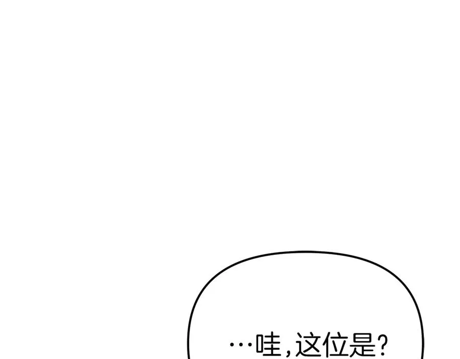 第66话 成年礼 第159页