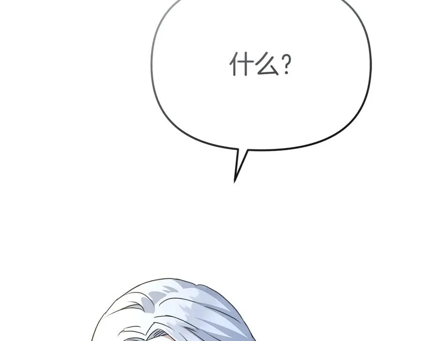 第66话 成年礼 第163页