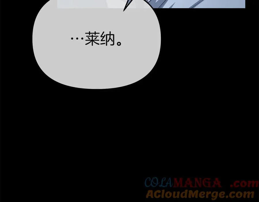 第66话 成年礼 第177页