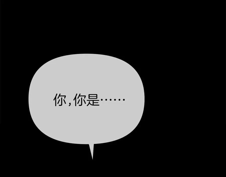 第66话 成年礼 第182页